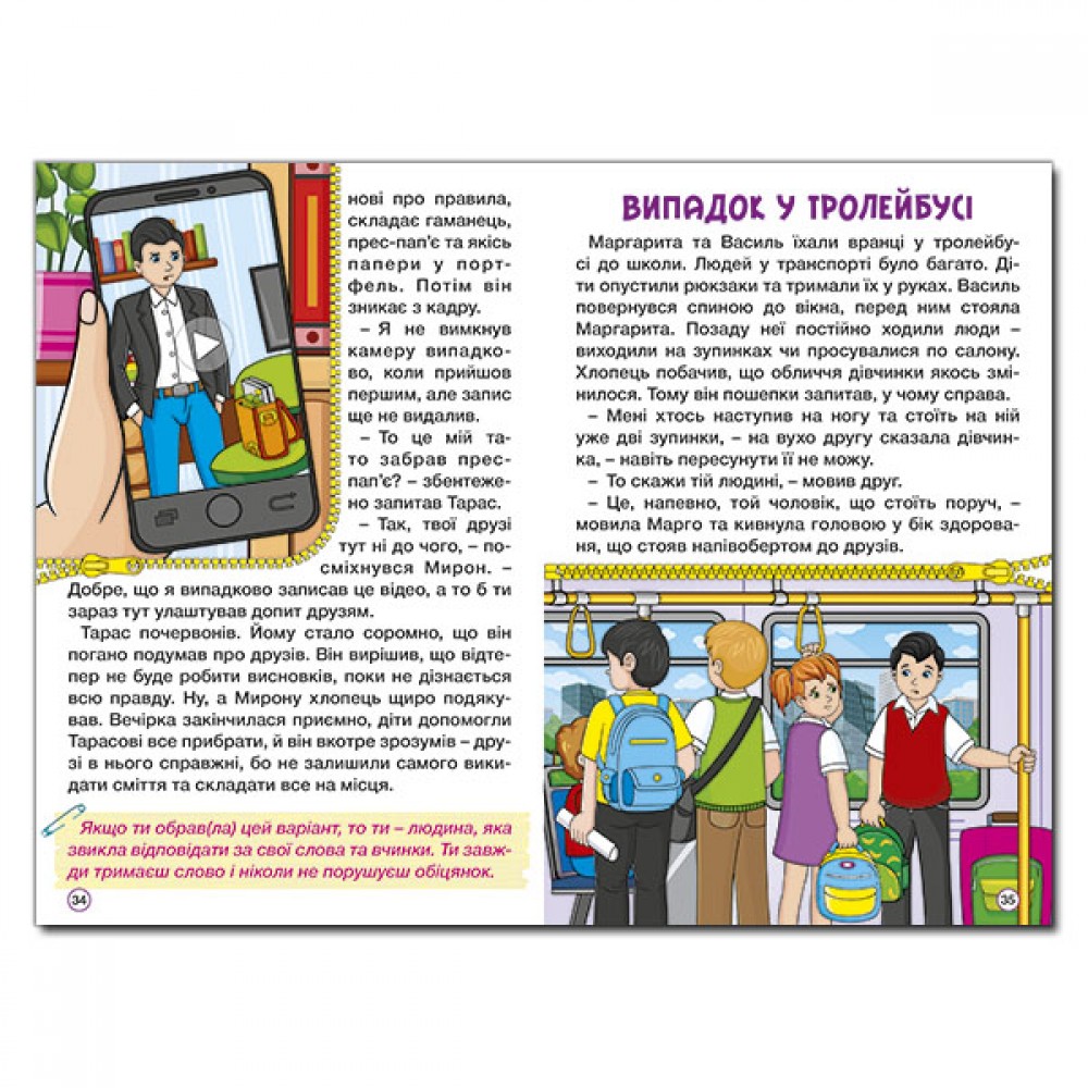 Рішення за тобою (блакитна)