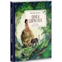 Книга джунглів - Редьярд Кіплінґ
