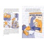 Рекс. Динозавр під прикриттям. Книжка 1 - Еліс Долан