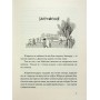 Іменини - Йоанна Ягелло