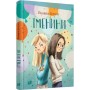 Іменини - Йоанна Ягелло