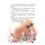 Вікусині історії - Сашко Дерманський