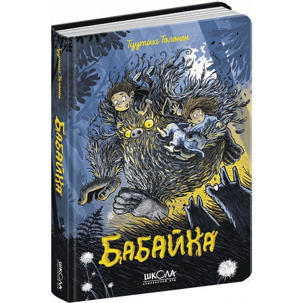 Бабайка - Туутіккі Толонен