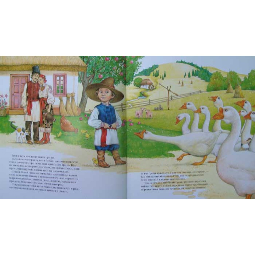 Грицева шкільна наука - Іван Франко