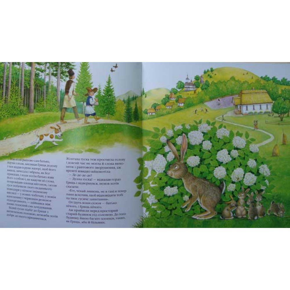 Грицева шкільна наука - Іван Франко