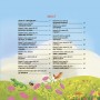 Віршенята-чистомовки - Юлія Пеліхова