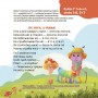 Віршенята-чистомовки - Юлія Пеліхова