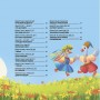 Віршенята-чистомовки - Юлія Пеліхова