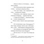Джуді Муді йде до коледжу. Книжка8 - Меґан МакДоналд