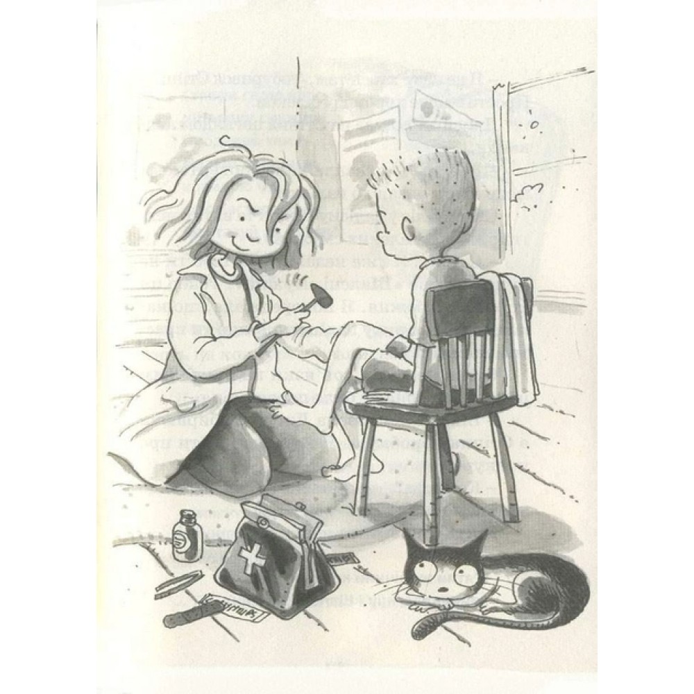 Джуді Муді рятує світ. Книга 3 - Меґан МакДоналд