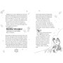 Різдвозавр та Зимова відьма - Том Флетчер