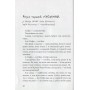 Стефа і Чакалка - Іван Андрусяк