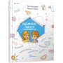 Интимний ликбез с родителями и без - Юлія Ярмоленко