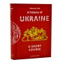 A history of Ukraine. A short course - Палій Олександр