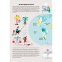 Вода - Анна Сковронська