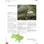 Червона книга України. Тваринний світ