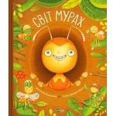Світ мурах - Штєпанка Секанінова