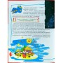Енциклопедія для малюків -Товстий Василь