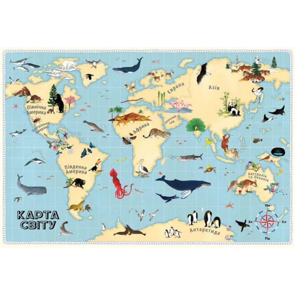 Атлас Тварин - Емілі Хокінс, Рейчел Вільямс