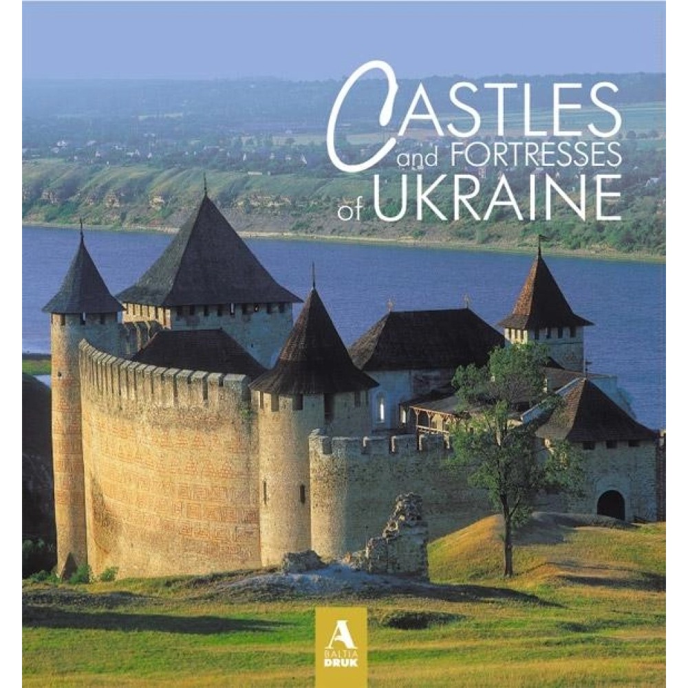 Castles and Fortress of Ukraine/Замки та фортеці України