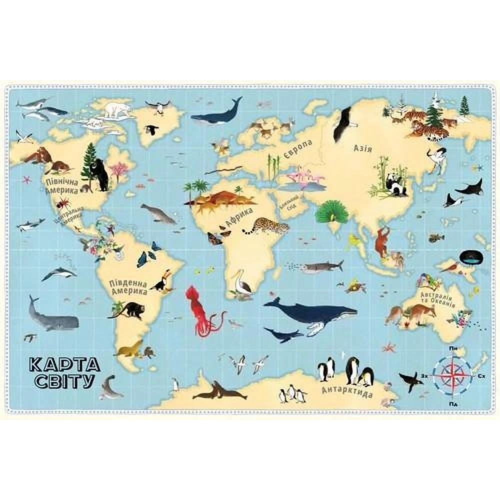 Атлас Тварин - Емілі Хокінс, Рейчел Вільямс