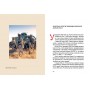 A history of Ukraine. A short course - Палій Олександр