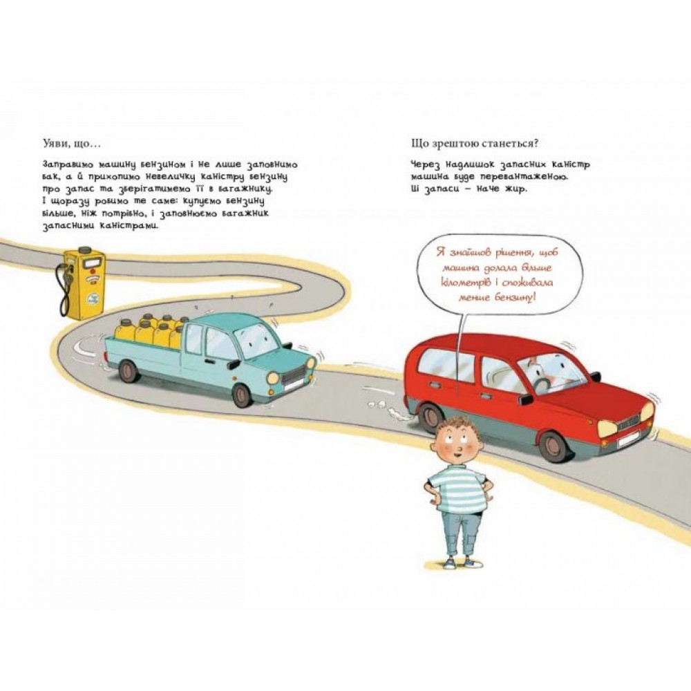 Мія і Бруно ростуть здоровими. Що варто знати про дитяче харчування та ожиріння - Моніка Пейткс (9789662647389)