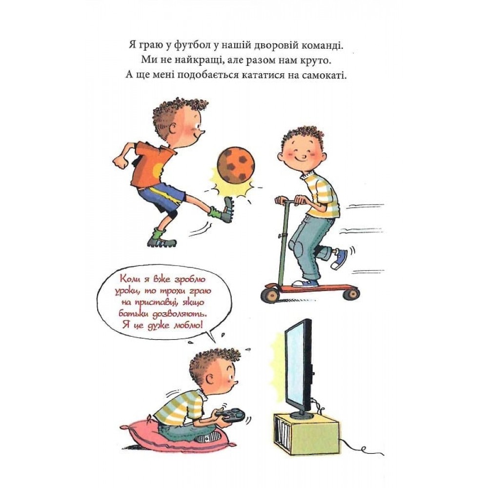 Бруно дорослішає. Що варто знати про дозрівання - Моніка Пейткс (9789662647617)