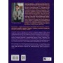 Леся Українка. Книги Сивілли - Тамара Гундорова