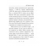 До Чорного моря - Валерій Пузік