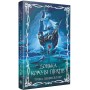 Донька короля піратів. Книга 1 (із кольоровим зрізом) - Тріша Левенселлер