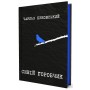 Синій горобчик (із кольоровим зрізом) - Чарльз Буковські