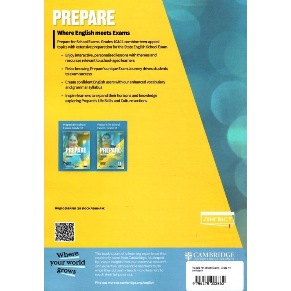 Prepare for school exams. Workbook. Grade 10. Ukrainian edition