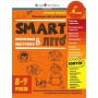SMART літо. Повторення і підготовка. 8-9 років - Наталія Коваль