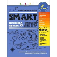 SMART літо. Повторення і підготовка. Іду у 7 клас - Наталія Коваль