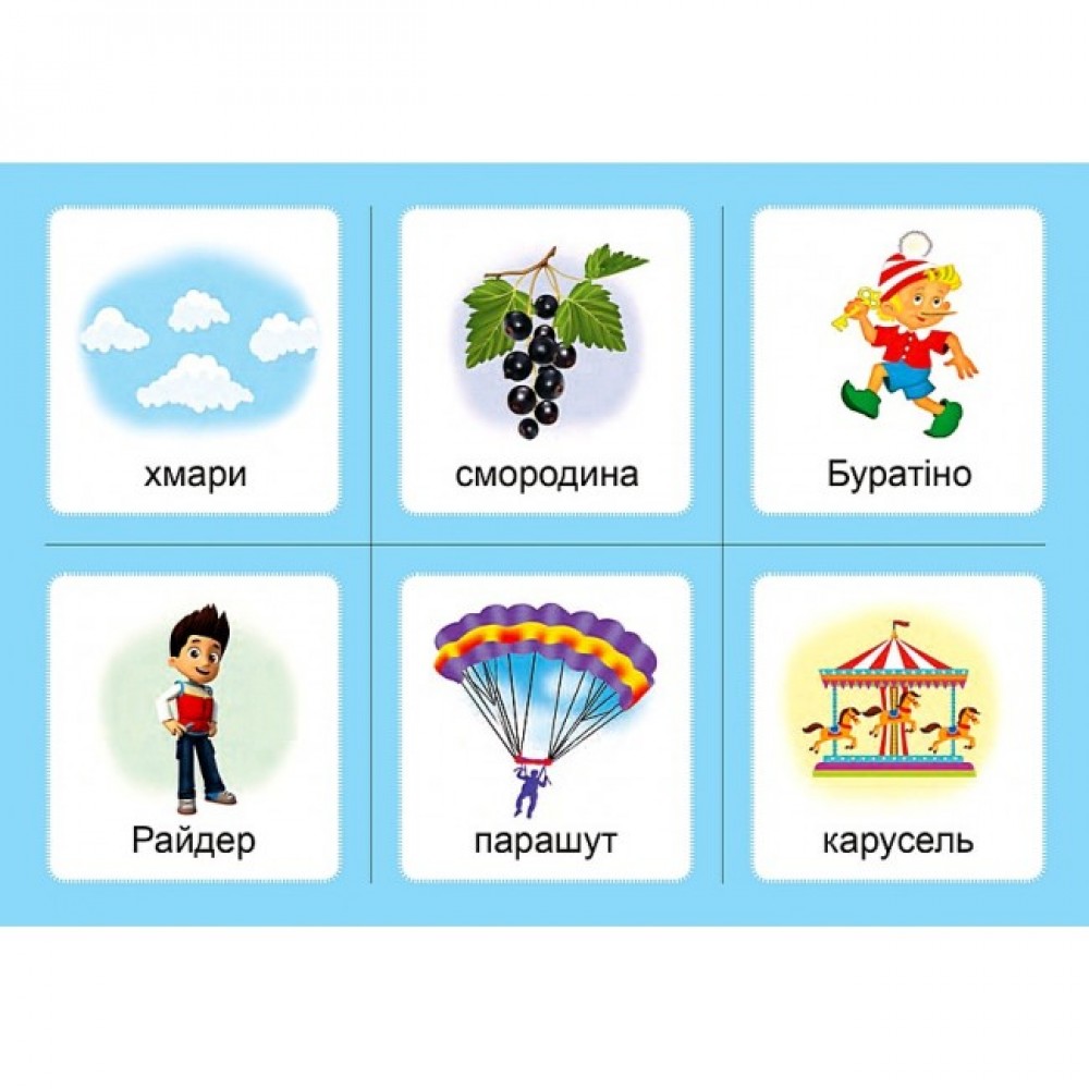 Логопедичне лото. Асоціації. У 4 частинах. комплект 4. Звуки -. -. -. -. -. -. - - Рожнів