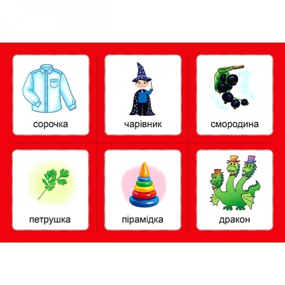 Логопедичне лото. Асоціації. У 4 частинах. комплект 4. Звуки -. -. -. -. -. -. - - Рожнів