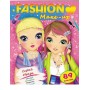 FASHION Модні дівчата. Навчися робити стильній макіяж (мяка палітурка, 64 сторінки + 4 листи з наліпками)
