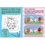 Книга завдань та головоломок (50 + наклейок) TM "Peppa Pig"