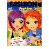 FASHION Модні дівчата. Створи свій неповторний стиль. (мяка палітурка, 64 сторінки + 4 листи з наліпками)