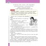 Швидкочитання. 3 клас - Наталя Курганова
