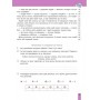 Швидкочитання. 3 клас - Наталя Курганова