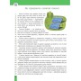 Швидкочитання. 3 клас - Наталя Курганова