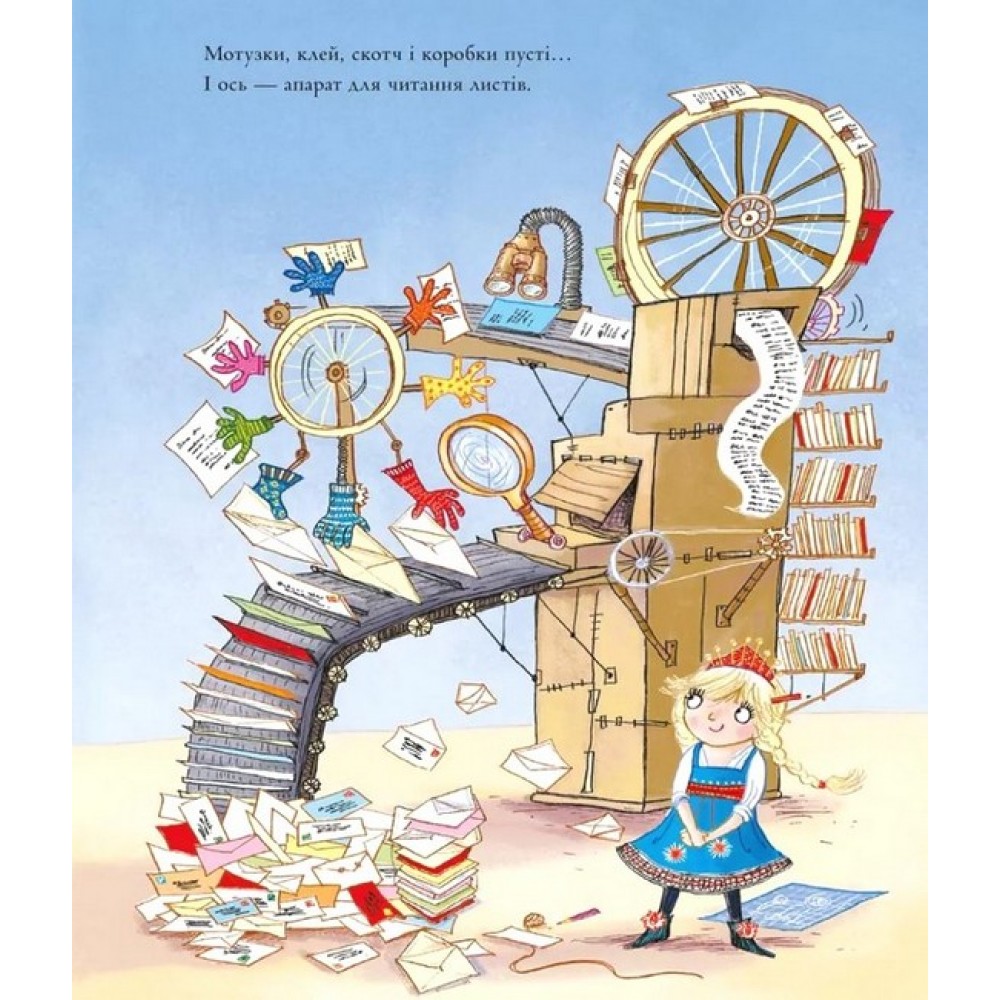 Принцеса рятує Різдво - Керіл Гарт