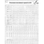 Прописи. Фігури та лінії. Тренуємо пальчики (9786177270781)
