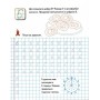 Прописи Вчимося писати цифри (9789669479488)