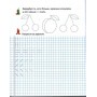 Прописи Вчимося писати цифри (9789669479488)