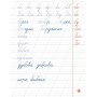 Я відмінник! — Чистописання. 2 клас. Прописи - О. С. Собчук