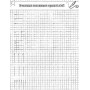 Прописи. Фігури та лінії. Тренуємо пальчики (9786177270781)