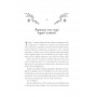 Амброзія. Мороз і нектар. Книга 2 - К. Н. Кровфорд
